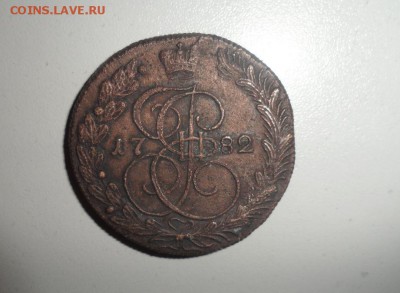 5 копеек 1782 год км Оценка - 20.JPG