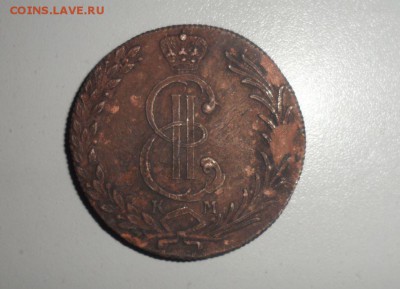 10 копеек 1779 год Сибирская, 1 копейка 1811год КМ ПБ Оценка - 1.JPG