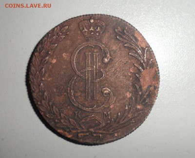 10 копеек 1779 год Сибирская, 1 копейка 1811год КМ ПБ Оценка - 2.JPG