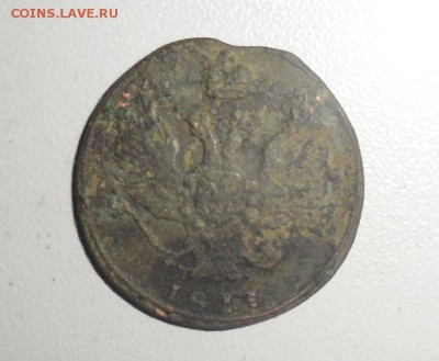 10 копеек 1779 год Сибирская, 1 копейка 1811год КМ ПБ Оценка - 16.JPG