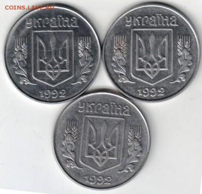 5 копеек 1992 г. Украина 3 шт. до 25.05.14. в 22.00 - Scan-140516-0021