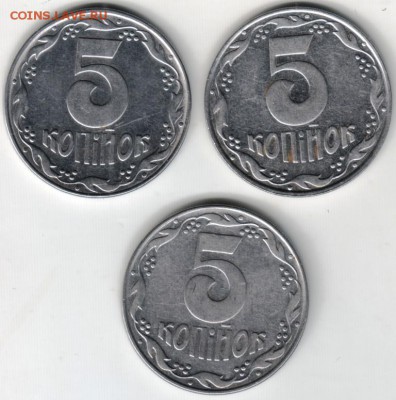 5 копеек 1992 г. Украина 3 шт. до 25.05.14. в 22.00 - Scan-140513-0001