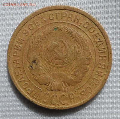 2 копейки 1927 год оценка - SAM_2674.JPG