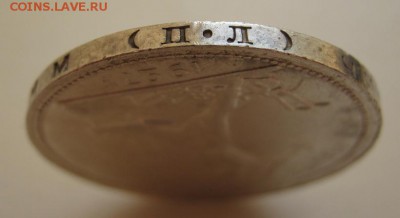 50 копеек  1927 г. ________ до 21 мая ________ 22:00 _______ - 8.6