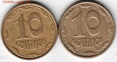 10 копеек 2004 и 2008 Украина до 25.05.14г. в 22.00 - Scan-140516-0002