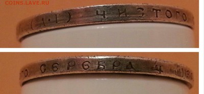 Рубль 1921 год - 22241