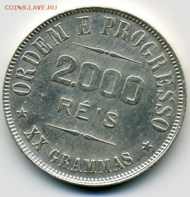 2000 рейс 1911 года Бразилия! До 21.05 до 21.00 - 2000 рейс -продажа().JPEG