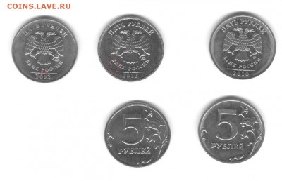 5 и 1 рубль брак - Безыsdgh