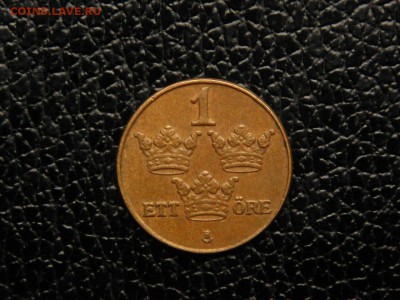 1 оре, 1950г. Швеция. - DSC09501.JPG