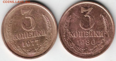 3 коп. 1977г. Ф170 и 3 коп. 1980 Ф182 до 25.05.14 в 22.00 - Scan-140516-0004