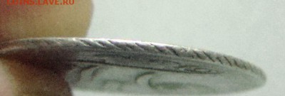 10 копеек 1799 см мб оценка - 009.JPG