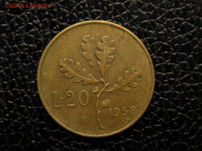 20 лир, 1958г. Италия. - DSC09508.JPG