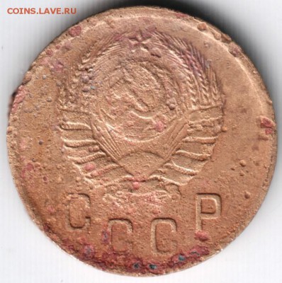 2 коп 1933 (копанина) до 25.05.14г. в 22.00 - Scan-140516-0029
