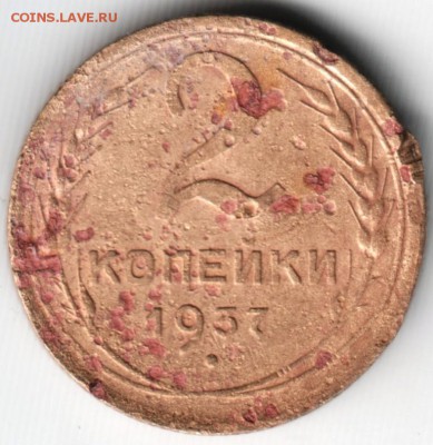 2 коп 1933 (копанина) до 25.05.14г. в 22.00 - Scan-140516-0008