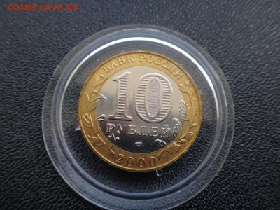 Политрук UNC прошу оценить - DSC00003.JPG