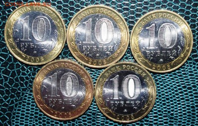 Владимир ММД. UNC. Мешковые. 5 шт. До 24.05.14 22:00 - В2.JPG