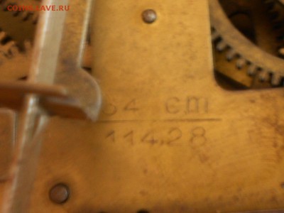 часы keinzle немецкие на оценку - RSCN6315.JPG