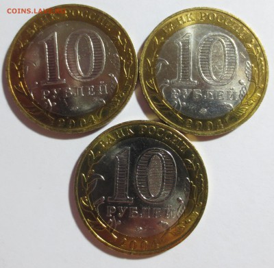 10 руб биметалл 15 штук(в блнеске) с 200 рублей.. - IMG_8442.JPG
