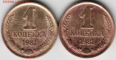 1 копейка 1981 Ф163 и Ф164 до 25.05.14 в 22.00 - Scan-140516-0032