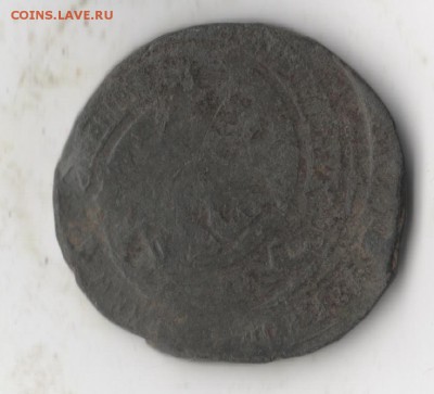 2 коп 1909г Николая 2.Инкузный брак?? Оцените. - 5561828