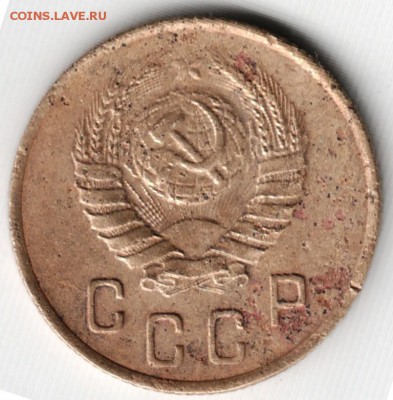 2 копейки 1937 до 25.05.14 в 22.00 - Scan-140516-0033