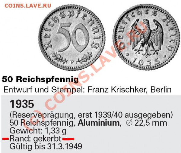 10 пфеннигов ГДР 1949 помощь в оценке - рубленый гурт.JPG