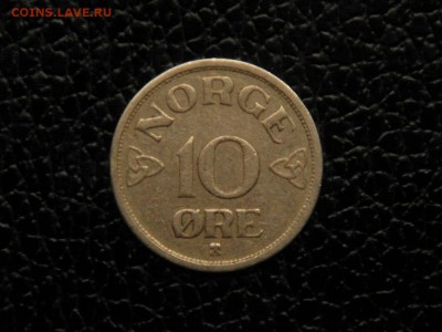 10 эре, 1956г. Норвегия. - DSC09515.JPG