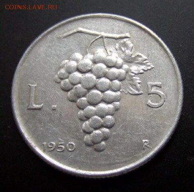 2 - Италия 5 лир (1950) «Виноград» алюм. Р