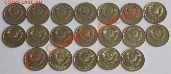 15 копеек 1957,1961-62,77-91л,м (19 шт) - 2