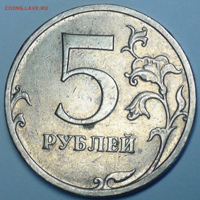 1 рубль 2009 сп немагнитный и другие вопросы от АлексейN - DSC04309.JPG
