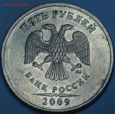 1 рубль 2009 сп немагнитный и другие вопросы от АлексейN - DSC04307.JPG