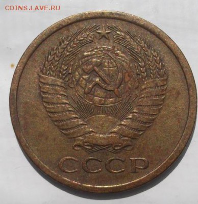 5 копеек 1973  до 22 .05   23-00 мск - DSCF1140