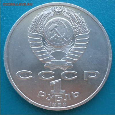 1рубль Жуков - DSC04625.JPG