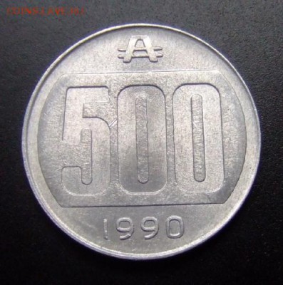 2 - Аргентина 500 аустралей (1990) Р