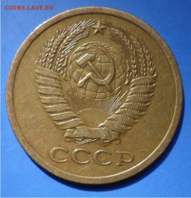 5 копеек 1971год. - DSC04637.JPG