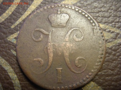 2 копейки серебром 1842 - SDC10141.JPG