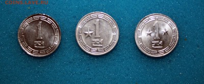 СЕВЕРНАЯ КОРЕЯ - 1 чон 1959 - 3 разновидности до 25.05 - 1 чон 1