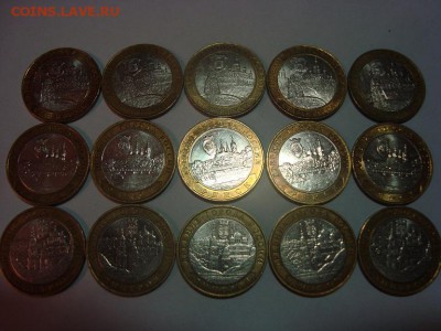 10 рублей ДГР 2002,2004г. до 22.05 - 1