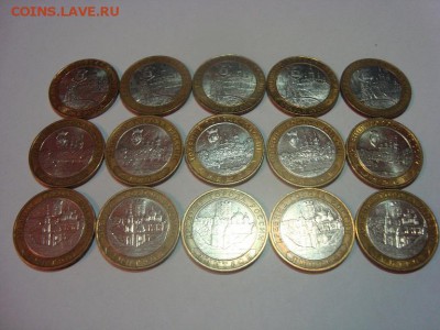 10 рублей ДГР 2002,2004г. до 22.05 - 2
