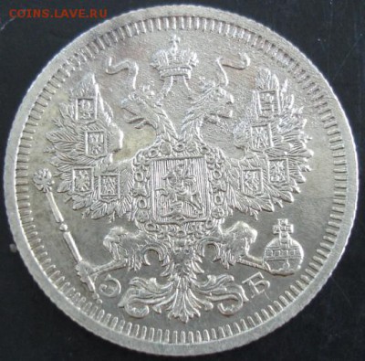 20 коп.1910 года до 22-00 25.05.14 года - DSC03644.JPG
