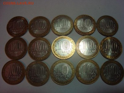 10 рублей ДГР 2002,2004г. до 22.05 - 3