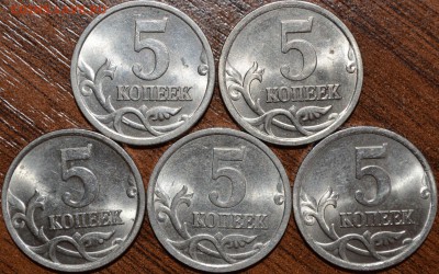 5 копеек 2006 С-П 3.3Б по АС (5 штук). До 23 мая 2014 г. - 4.1.JPG