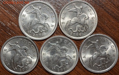 5 копеек 2006 С-П 3.3Б по АС (5 штук). До 23 мая 2014 г. - 4.2.JPG