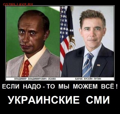 Ну а теперь про Украину - 6jpg_8589343_12151005
