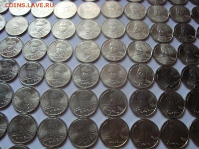 2 рубля ГАГАРИН спмд 100шт. до 22.05 - 2