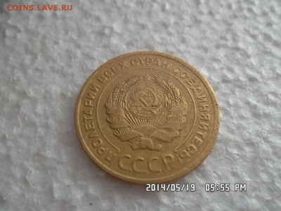 5 копеек 1929 года - SAM_2604.JPG