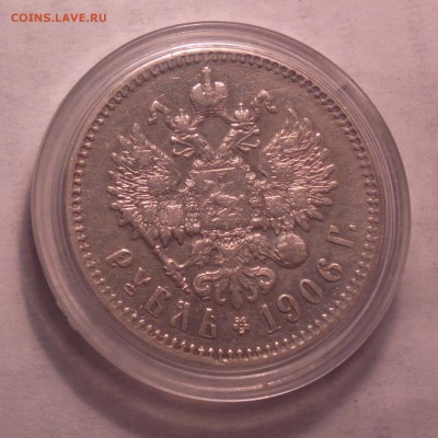 1р1906-23 4 14 22 22 - 007_cr