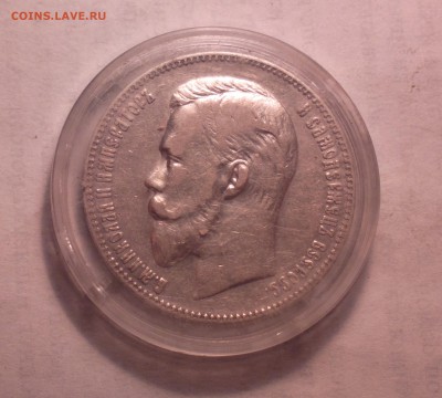 1р1907-23 4 14 22 22 - 008_cr
