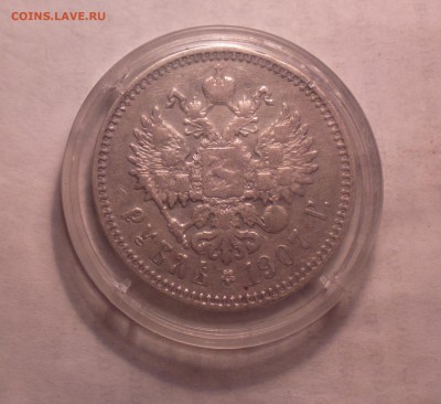 1р1907-23 4 14 22 22 - 009_cr