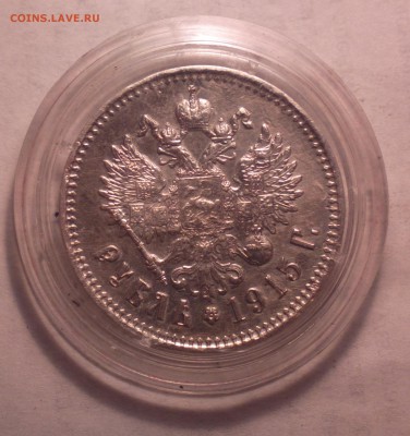 1р1915-23 4 14 22 22 - 019_cr